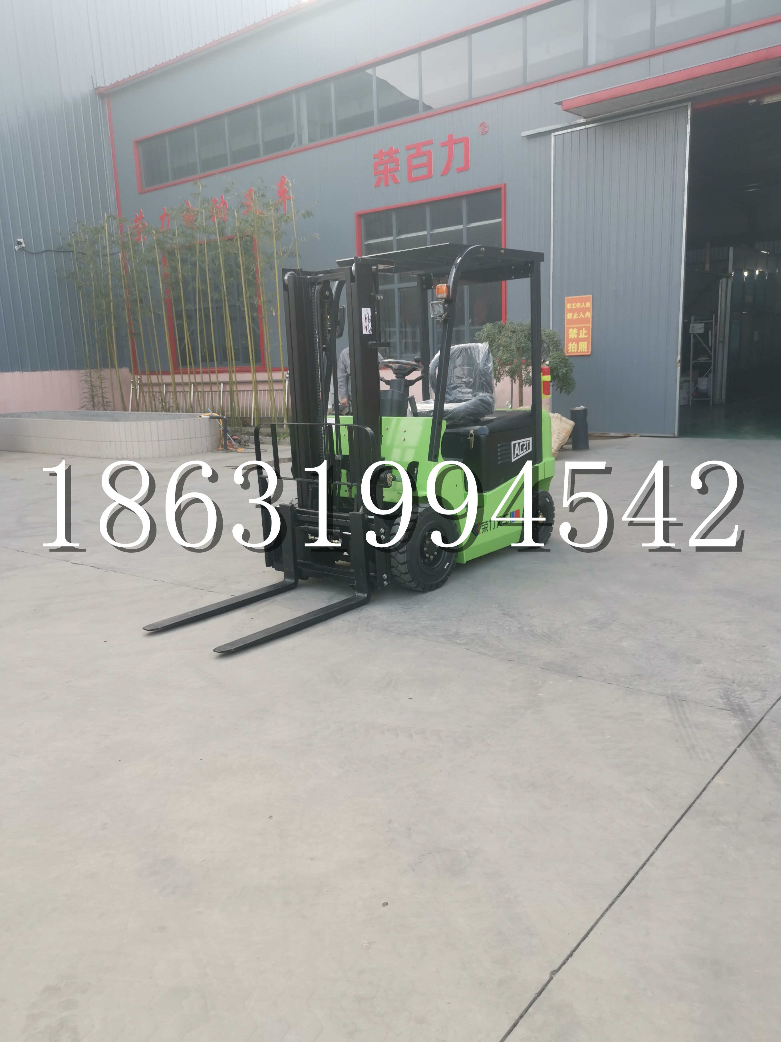 龙亭区优程2.5吨站驾式全电动液压搬运车3吨电动叉车锂电池托盘铲车地牛